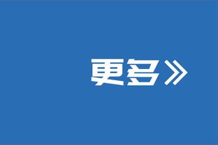 开云app在线登录官网下载安卓截图3