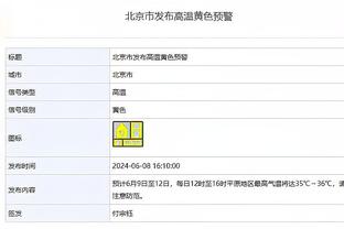 全面高效！亚历山大打满首节5中4拿到8分3板4助 正负值+13