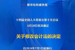 哥伦比亚新帅洛伦佐上任以来18场不败，曾连克西班牙&德国&巴西